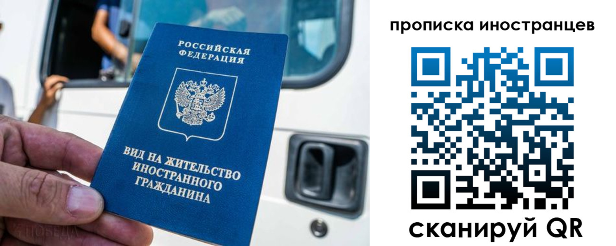 пропишу в квартире в Бодайбо