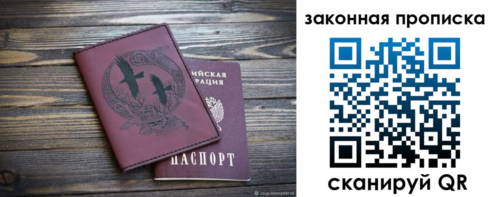регистрация для школы в Бодайбо