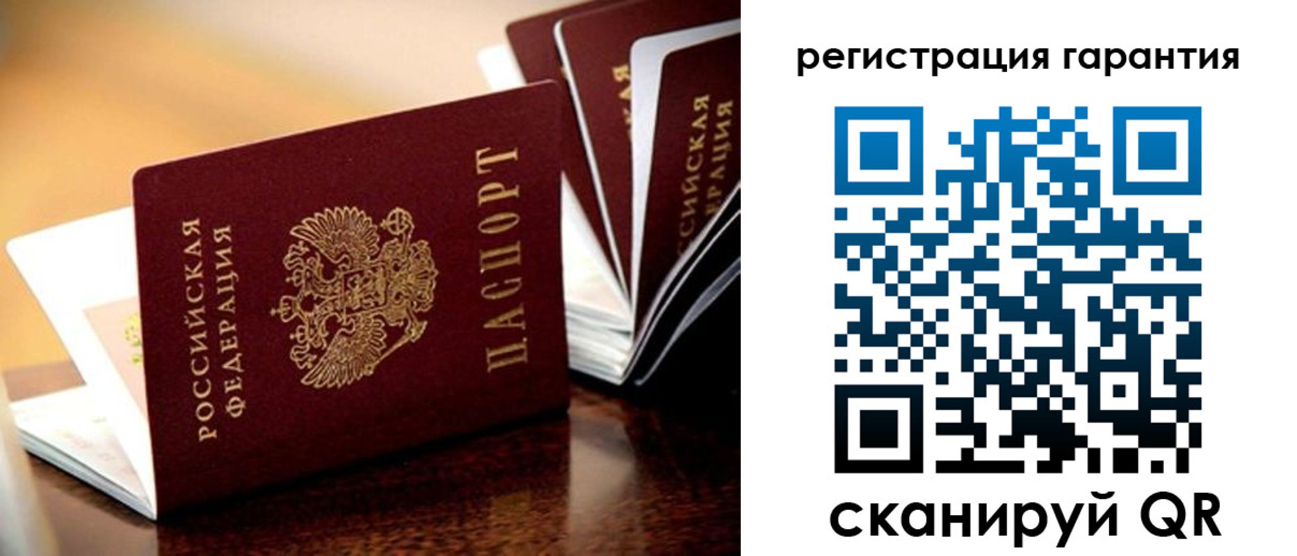 временная регистрация адрес в Бодайбо
