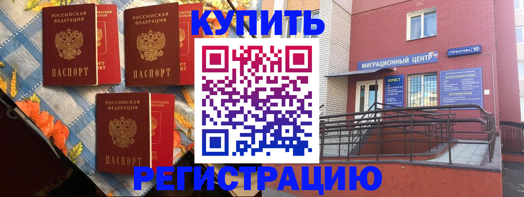 форма 3 в Бодайбо